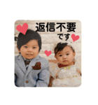 りっくんとみーちゃんのスタンプ2（個別スタンプ：23）