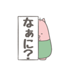 一緒がいいんです（個別スタンプ：5）