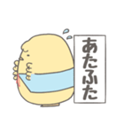 一緒がいいんです（個別スタンプ：6）