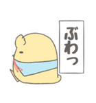 一緒がいいんです（個別スタンプ：14）