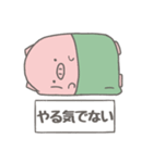 一緒がいいんです（個別スタンプ：15）