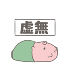 一緒がいいんです（個別スタンプ：19）