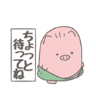 一緒がいいんです（個別スタンプ：21）