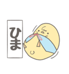 一緒がいいんです（個別スタンプ：22）