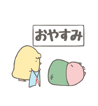 一緒がいいんです（個別スタンプ：30）