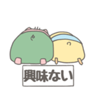 一緒がいいんです（個別スタンプ：31）