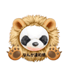 毎日使えるensemble a cappamda アカパンダ（個別スタンプ：12）