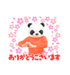 毎日使えるensemble a cappamda アカパンダ（個別スタンプ：16）