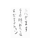 いけてる俳句すたんぷ（個別スタンプ：1）