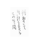 いけてる俳句すたんぷ（個別スタンプ：2）