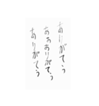 いけてる俳句すたんぷ（個別スタンプ：3）