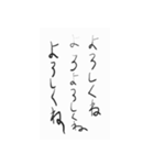 いけてる俳句すたんぷ（個別スタンプ：4）