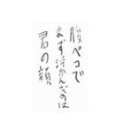 いけてる俳句すたんぷ（個別スタンプ：5）