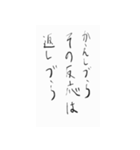 いけてる俳句すたんぷ（個別スタンプ：6）