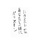 いけてる俳句すたんぷ（個別スタンプ：7）