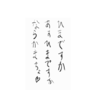 いけてる俳句すたんぷ（個別スタンプ：8）