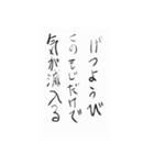 いけてる俳句すたんぷ（個別スタンプ：9）