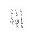 いけてる俳句すたんぷ（個別スタンプ：10）