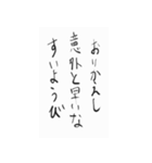 いけてる俳句すたんぷ（個別スタンプ：11）