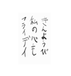 いけてる俳句すたんぷ（個別スタンプ：13）