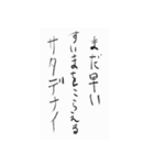 いけてる俳句すたんぷ（個別スタンプ：14）