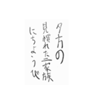 いけてる俳句すたんぷ（個別スタンプ：15）