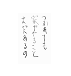 いけてる俳句すたんぷ（個別スタンプ：16）