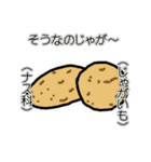野菜ですが何科？②（個別スタンプ：11）