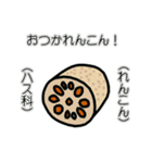 野菜ですが何科？②（個別スタンプ：12）