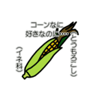 野菜ですが何科？②（個別スタンプ：16）