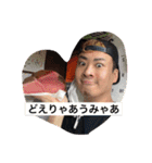 ちゃんやまずスタンピー（個別スタンプ：7）