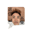 ちゃんやまずスタンピー（個別スタンプ：10）