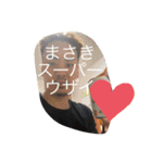ちゃんやまずスタンピー（個別スタンプ：12）