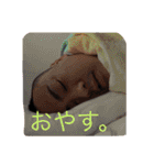 ちゃんやまずスタンピー（個別スタンプ：15）