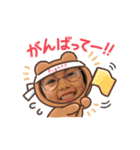 幸地兄弟3（個別スタンプ：17）