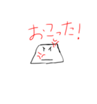 意思を持った氷（個別スタンプ：4）