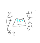 意思を持った氷（個別スタンプ：5）
