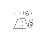 意思を持った氷（個別スタンプ：8）