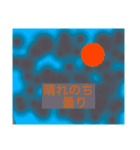 犬と天気（個別スタンプ：4）