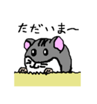 手書きハムスケスタンプ（個別スタンプ：5）