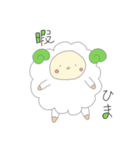カラフルなひつじたち！！（個別スタンプ：8）