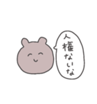 怒ったくまさん（個別スタンプ：10）