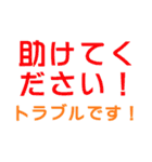 うちゃぴの業務連絡（個別スタンプ：24）