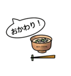 MEI'S COOKING スタンプ  第4弾（個別スタンプ：7）