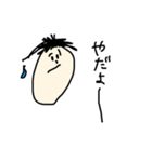 ゆるーーーーー（個別スタンプ：4）
