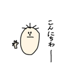 ゆるーーーーー（個別スタンプ：5）
