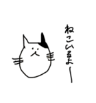 ゆるーーーーー（個別スタンプ：7）