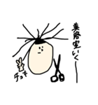 ゆるーーーーー（個別スタンプ：11）
