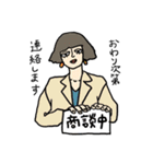 アパレルデザイナー向けスタンプ（個別スタンプ：34）