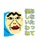 泥沼の美少女再降臨人面魚再来の悲しみ（個別スタンプ：5）
